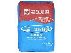 福建地區(qū)具有口碑的瓷磚膠怎么樣:瓷磚膠廠家圖片|福建地區(qū)具有口碑的瓷磚膠怎么樣:瓷磚膠廠家產(chǎn)品圖片由福州越界建材公司生產(chǎn)提供-