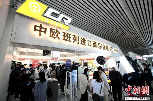 福建省首家中歐班列進口商品保稅店開業(yè)