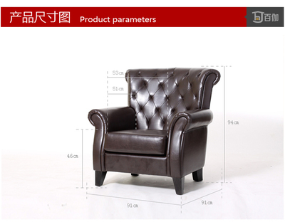 【美式皮藝單人沙發(fā) 書房 酒店會(huì)所會(huì)客復(fù)古休閑沙發(fā) 小版本】?jī)r(jià)格,廠家,圖片,沙發(fā),百美順利(福州)物流科技管理-