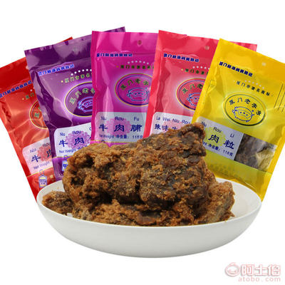 【福州批發(fā)黃勝記牛肉干118g牛肉粒牛肉脯辣味牛肉柳】 - 產(chǎn)品庫