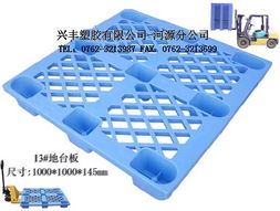 直銷各廠倉(cāng)庫(kù)周轉(zhuǎn) pe材質(zhì)標(biāo)準(zhǔn)型塑膠卡板歡迎訂購(gòu)