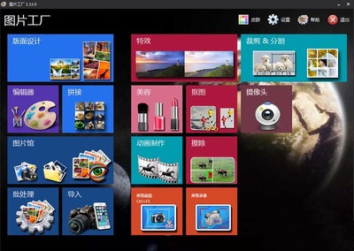 圖片工廠教程 輕松掌握?qǐng)D片打碼技巧，保護(hù)隱私安全